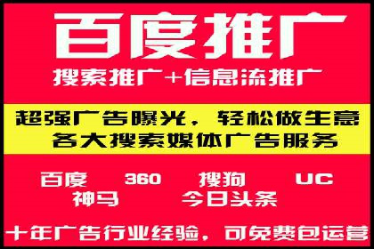 创新营销手段：百度包年竞价的未来趋势